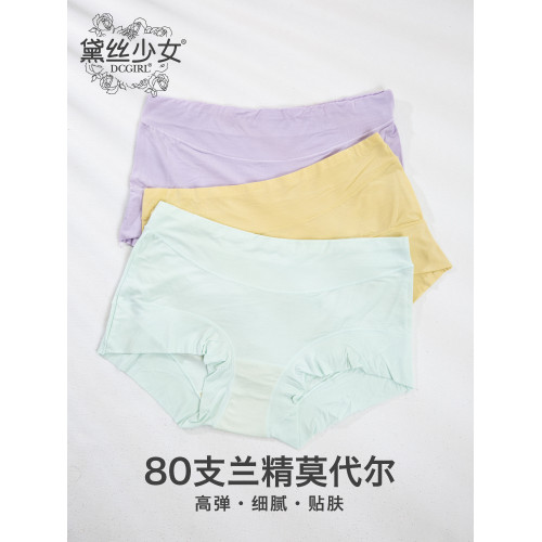 黛絲少女內褲80支莫代爾無痕女士四角短褲中腰大碼透氣薄款平角褲