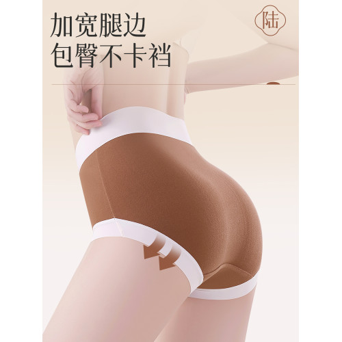 德絨發熱保暖內褲女士純棉抗菌加長襠高腰加絨冬季磨毛暖宮三角褲