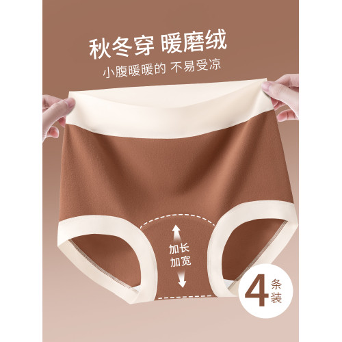德絨發熱保暖內褲女士純棉抗菌加長襠高腰加絨冬季磨毛暖宮三角褲