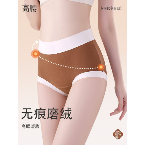 德絨發熱保暖內褲女士純棉抗菌加長襠高腰加絨冬季磨毛暖宮三角褲