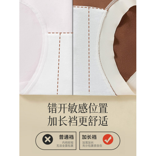 德絨發熱保暖內褲女士純棉抗菌加長襠高腰加絨冬季磨毛暖宮三角褲