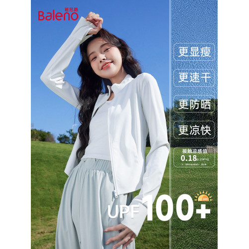 班尼路白色立領收腰防曬衣女款2026新款夏季UPF100+冰絲速乾外套N