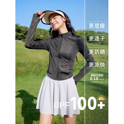 班尼路白色立領收腰防曬衣女款2026新款夏季UPF100+冰絲速乾外套N