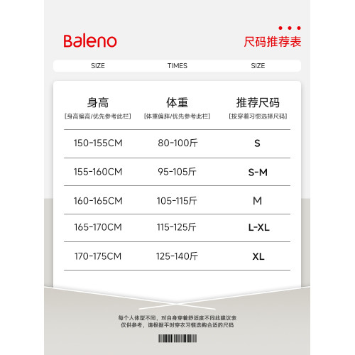 班尼路白色立領收腰防曬衣女款2026新款夏季UPF100+冰絲速乾外套N