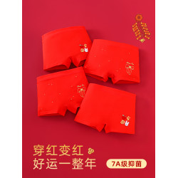 馬年女童本命年大紅色內褲兒童純棉平角中大童屬馬四角短褲12嵗13