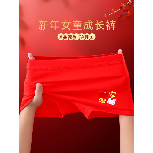 馬年女童本命年大紅色內褲兒童純棉平角中大童屬馬四角短褲12嵗13
