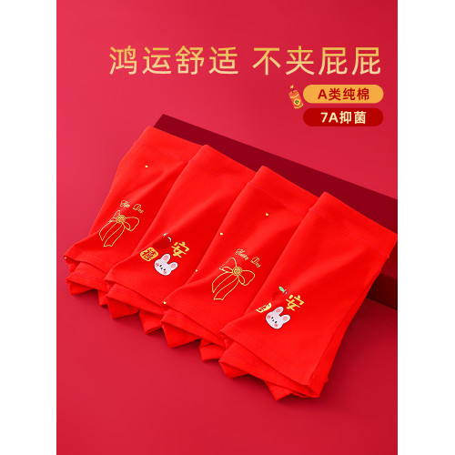 馬年女童本命年大紅色內褲兒童純棉平角中大童屬馬四角短褲12嵗13