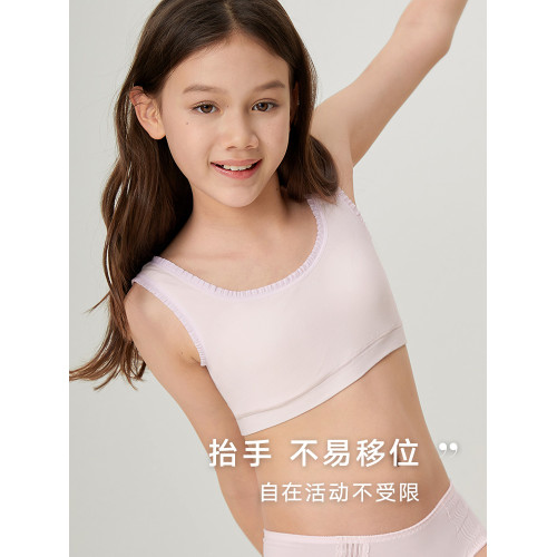 二階段曼妮芬學生背心內衣少女青春期莫代爾帶杯防凸舒適女生文胸