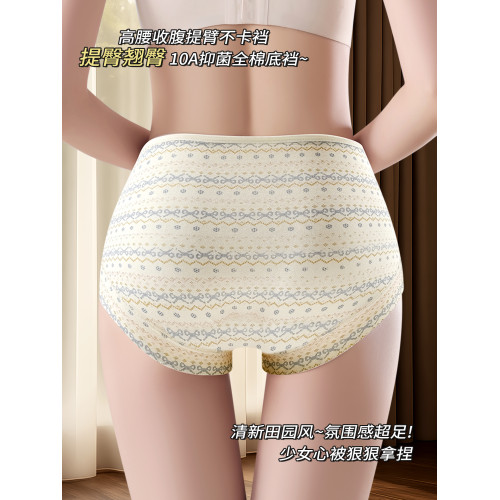 貓人內褲女士純棉a類全棉抗菌加長襠女款不夾屁屁高腰平角短褲頭