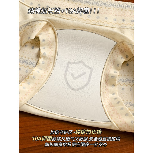 貓人內褲女士純棉a類全棉抗菌加長襠女款不夾屁屁高腰平角短褲頭