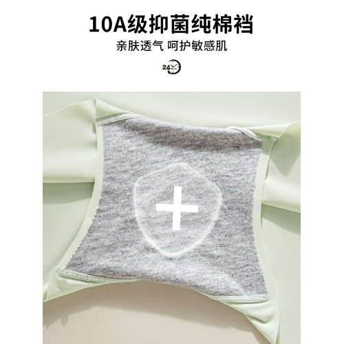 貓人平角內褲女10a級抗菌純棉100%全棉襠透氣無痕中腰四角短褲頭
