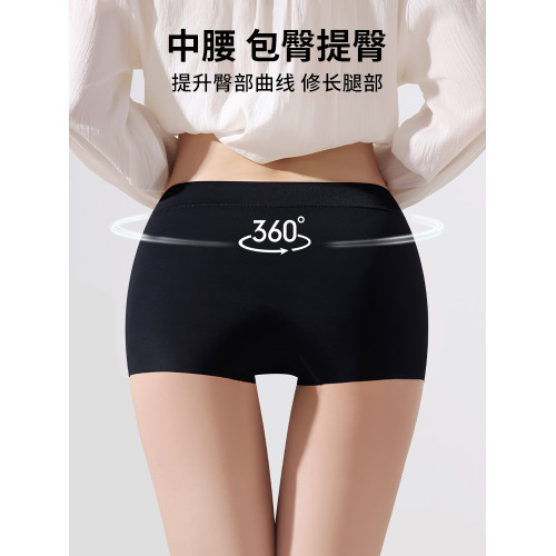 貓人平角內褲女10a級抗菌純棉100%全棉襠透氣無痕中腰四角短褲頭