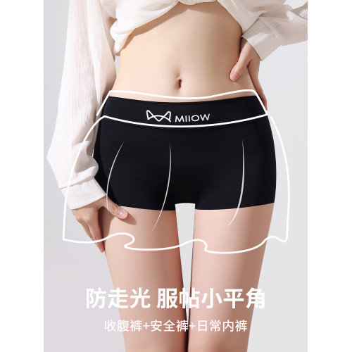 貓人平角內褲女10a級抗菌純棉100%全棉襠透氣無痕中腰四角短褲頭