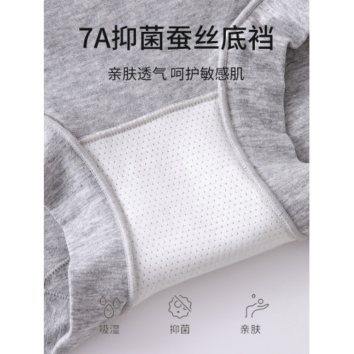 都市麗人純棉高腰四角安全褲女士收腹蠶絲抗菌運動平角內褲二合一