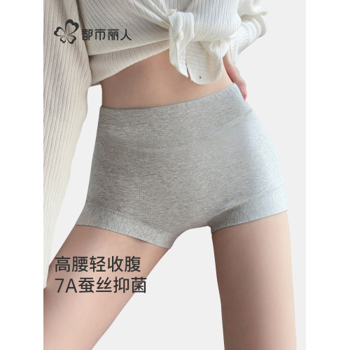 都市麗人純棉高腰四角安全褲女士收腹蠶絲抗菌運動平角內褲二合一