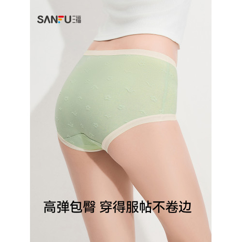 【抗菌3條裝】三福內褲女新款透氣純棉底襠無痕不夾臀內衣472181