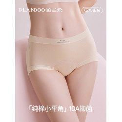 平角內褲女士純棉10A抗菌全棉加長襠2025新款無痕透氣小四角短褲