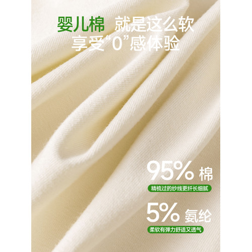 平角內褲女士純棉10A抗菌全棉加長襠2025新款無痕透氣小四角短褲