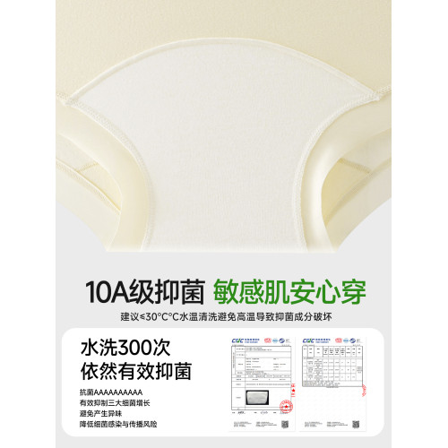 平角內褲女士純棉10A抗菌全棉加長襠2025新款無痕透氣小四角短褲