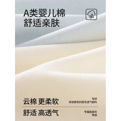 草本初色純棉無痕加長襠平角褲女10A抑菌A類嬰兒棉少女四角內褲