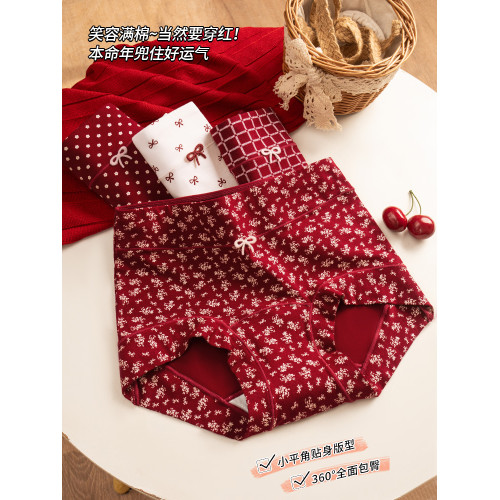 浪莎紅色內褲女純棉平角褲2025新款爆款全棉襠小碎花四角褲本命年