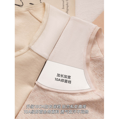 【新升級平角褲】18公分加長襠抗菌內褲女純棉秋冬2025蕾絲四角褲