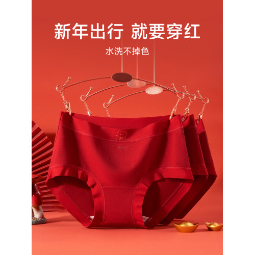 都市麗人純棉內褲女大碼純棉抗菌2026馬年本命年大紅色三角褲結婚