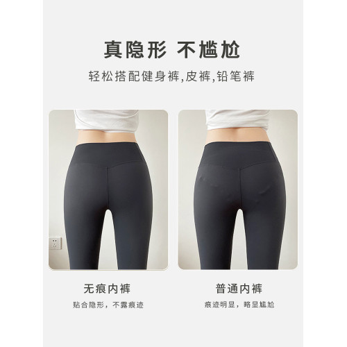 普拉提專用無痕內褲女冰絲夏超薄中腰速乾抑菌一片式平角褲四角褲