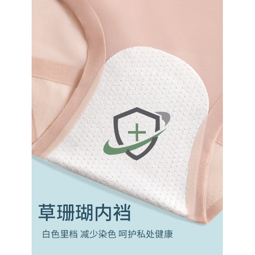 普拉提專用無痕內褲女冰絲夏超薄中腰速乾抑菌一片式平角褲四角褲