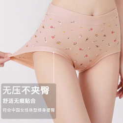 高腰內褲女媽媽純棉抗菌夏季大碼胖MM200斤中老年人蓋肚臍平角褲