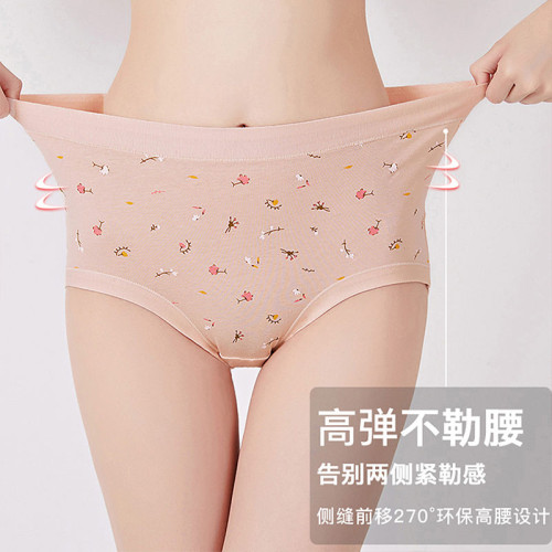 高腰內褲女媽媽純棉抗菌夏季大碼胖MM200斤中老年人蓋肚臍平角褲