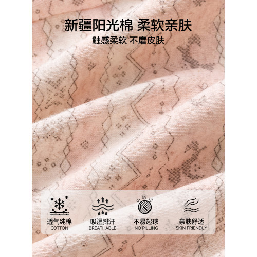 都市麗人平角內褲女純棉10A級抑菌加長襠少女生2026新款四角短褲