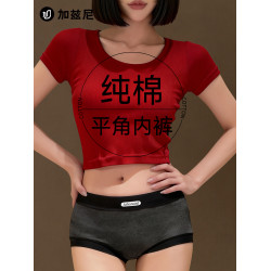 內褲女士純棉全棉7a級抗菌襠中腰無痕運動2026新款女生平角四角褲