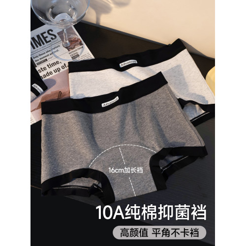 內褲女士純棉全棉7a級抗菌襠中腰無痕運動2026新款女生平角四角褲