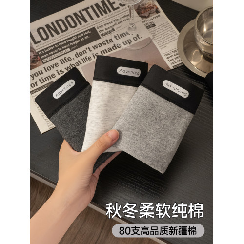 內褲女士純棉全棉7a級抗菌襠中腰無痕運動2026新款女生平角四角褲