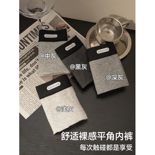 內褲女士純棉全棉7a級抗菌襠中腰無痕運動2026新款女生平角四角褲