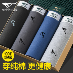 七匹狼男士內褲男平角褲純棉男生100全棉透氣底褲四角褲短褲頭男