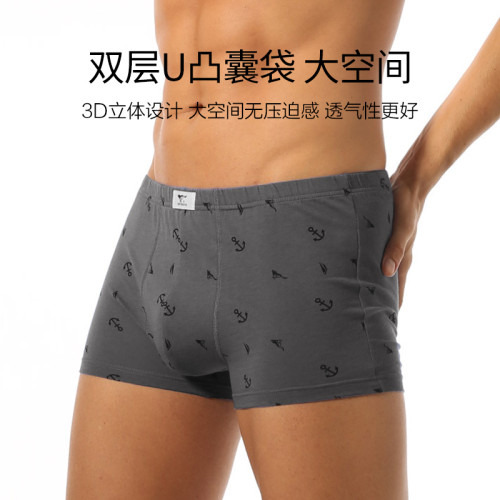 七匹狼男士內褲男平角褲純棉男生100全棉透氣底褲四角褲短褲頭男