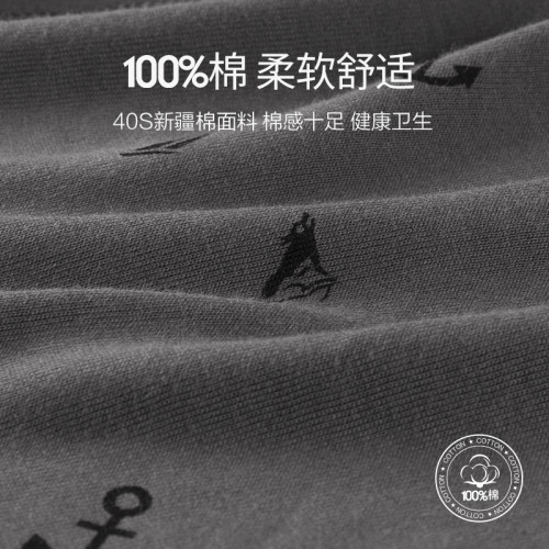 七匹狼男士內褲男平角褲純棉男生100全棉透氣底褲四角褲短褲頭男