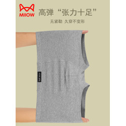 貓人男士內褲純棉抑菌四角褲男款爸爸中年大碼平角褲中腰短褲衩頭