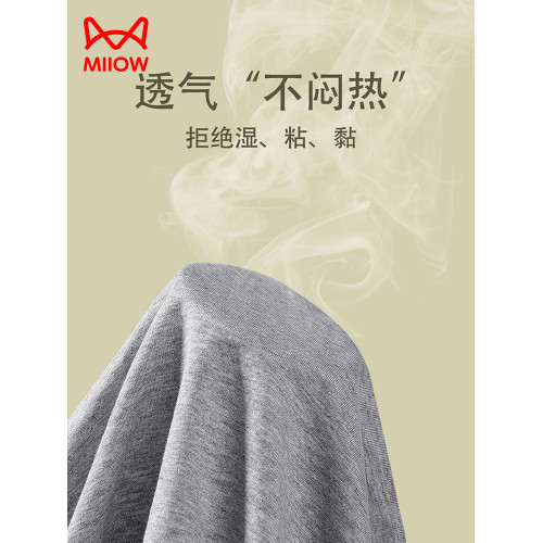 貓人男士內褲純棉抑菌四角褲男款爸爸中年大碼平角褲中腰短褲衩頭