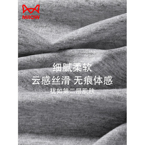 貓人男士內褲純棉抑菌四角褲男款爸爸中年大碼平角褲中腰短褲衩頭