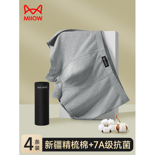 貓人男士內褲純棉抑菌四角褲男款爸爸中年大碼平角褲中腰短褲衩頭