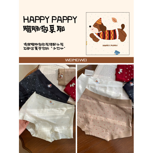 微內薇紅色臘腸狗內褲女純棉抑菌加長襠本命年甜美透氣大碼平角褲