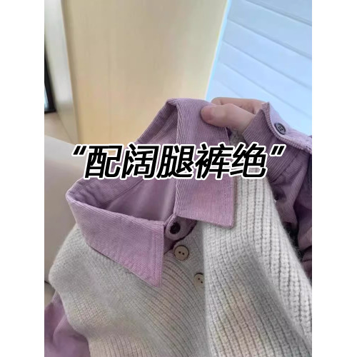 溫柔減齡休閒紫色燈芯絨襯衫女春秋保暖厚上衣曡穿內搭打底襯衣冬