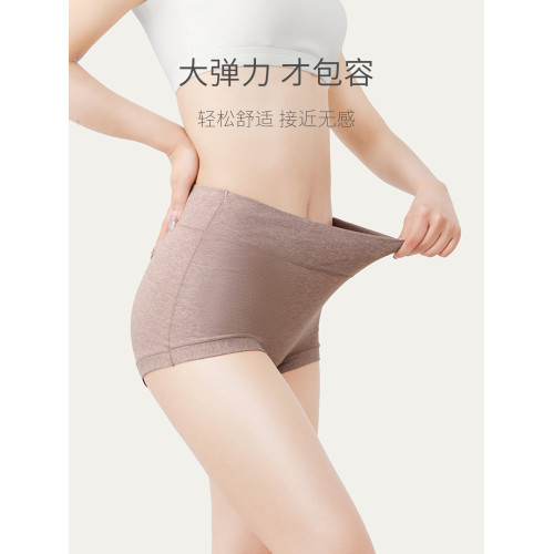 氧言高腰內褲女平角大碼純棉全棉7a級抗菌襠收腹提臀胖mm女士媽媽