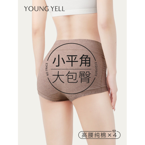 氧言高腰內褲女平角大碼純棉全棉7a級抗菌襠收腹提臀胖mm女士媽媽