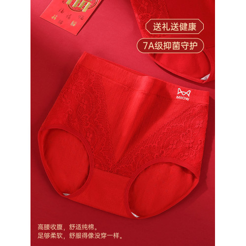 貓人媽媽內褲女士純棉2025新款本命年紅色蛇年高腰收腹大碼三角褲