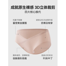 貓人孕婦內褲懷孕期專用夏季薄款早中晚期冰絲無痕低腰純棉襠短褲
