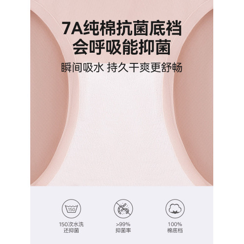 貓人孕婦內褲懷孕期專用夏季薄款早中晚期冰絲無痕低腰純棉襠短褲